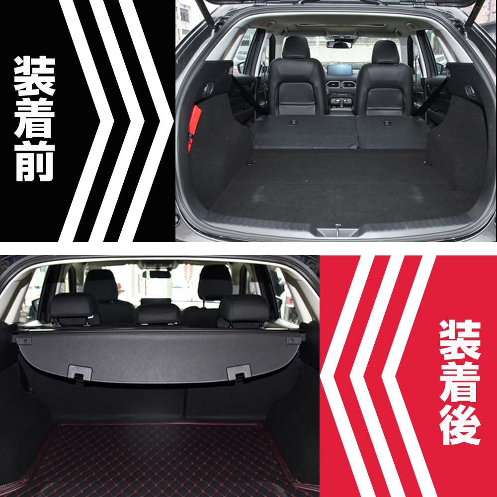 【本日締切】【値下げしました】Cx-5 トノカバー　ロールシェード　中古品 マツダ（Mazda） CX-5 KF系 トノカバー ロールシェード ラゲージ収納